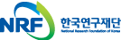 한국연구재단